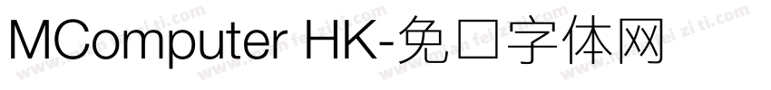 MComputer HK字体转换